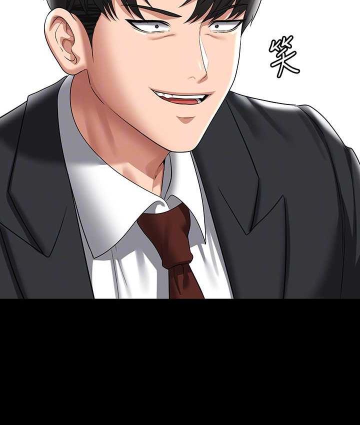 第123话-公务员系统的副作用 - 第128.jpg页
