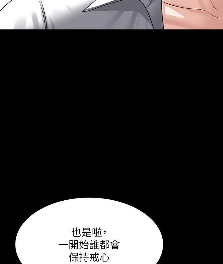 第123话-公务员系统的副作用 - 第131.jpg页
