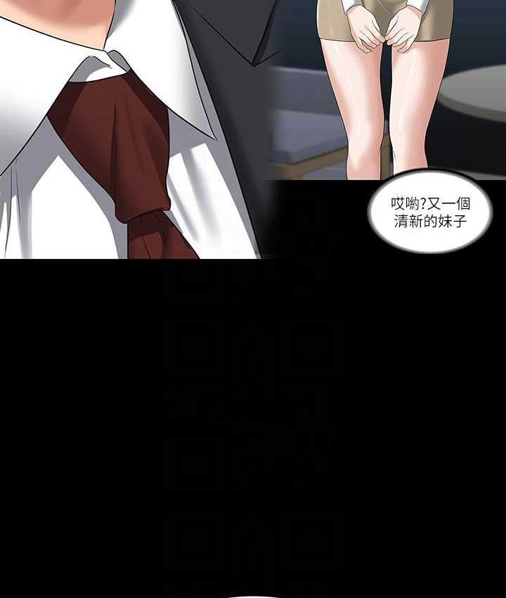 第123话-公务员系统的副作用 - 第135.jpg页
