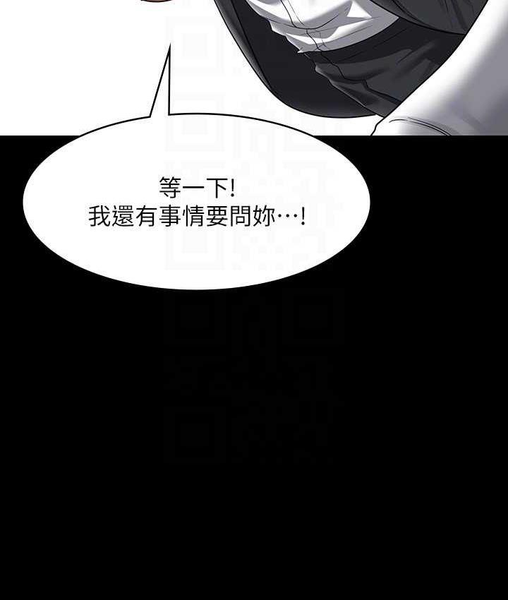 第123话-公务员系统的副作用 - 第137.jpg页