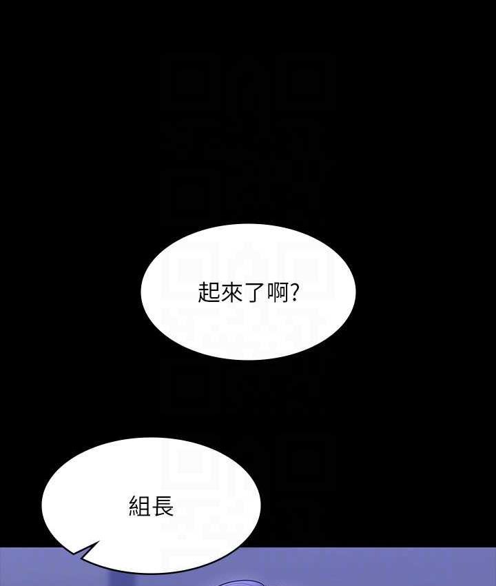 第123话-公务员系统的副作用 - 第142.jpg页