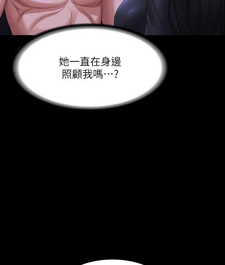 第123话-公务员系统的副作用 - 第152.jpg页