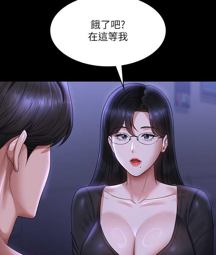 第123话-公务员系统的副作用 - 第153.jpg页