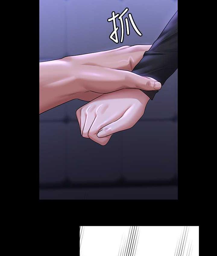 第123话-公务员系统的副作用 - 第155.jpg页