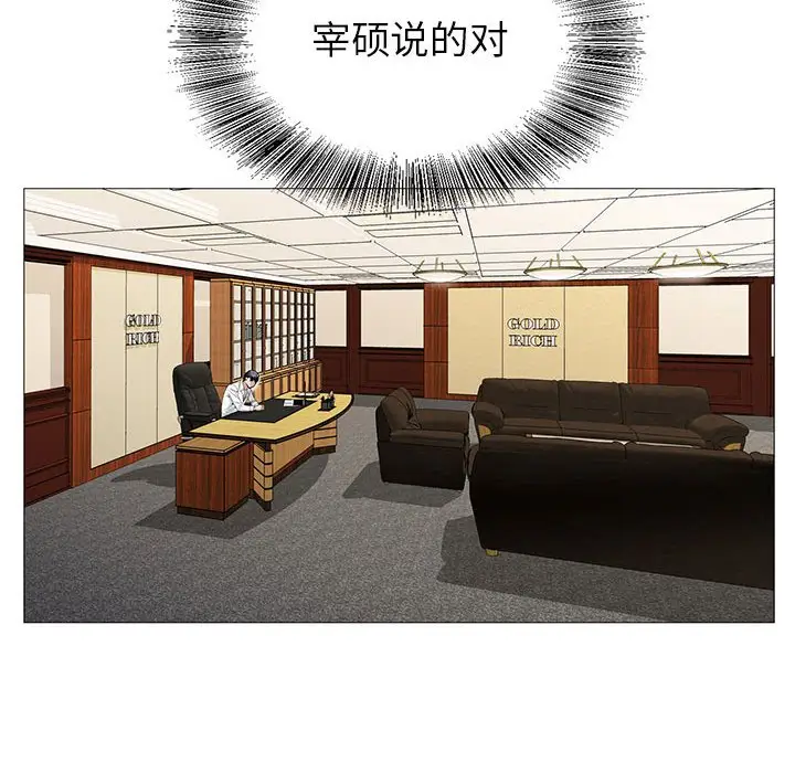 第62话 - 第95.jpg页