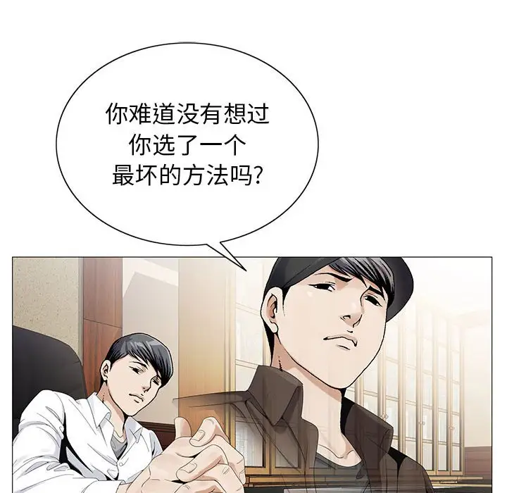 第62话 - 第96.jpg页