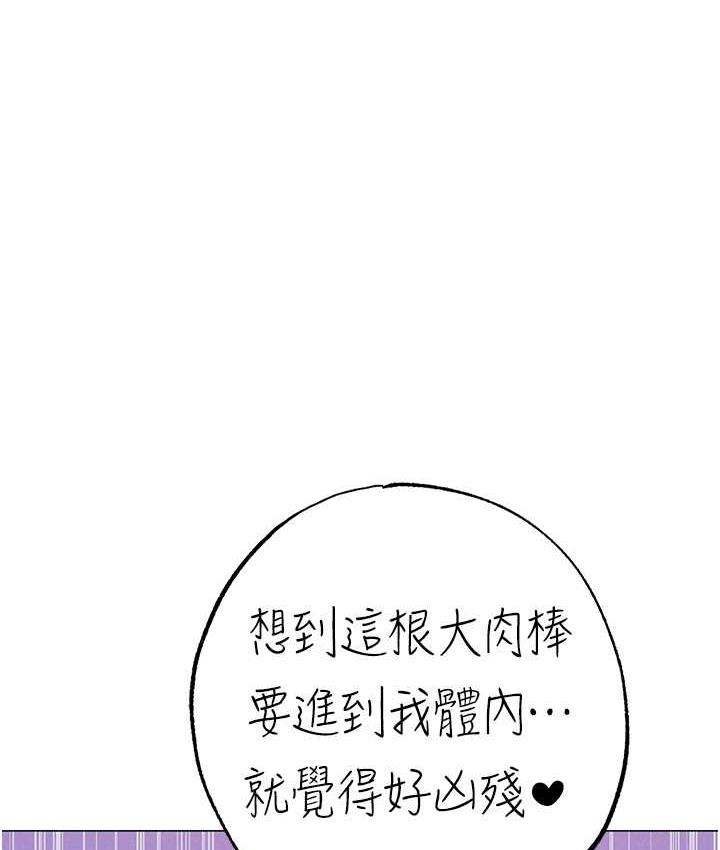 第55话-生小孩的交配过程 - 第1.jpg页