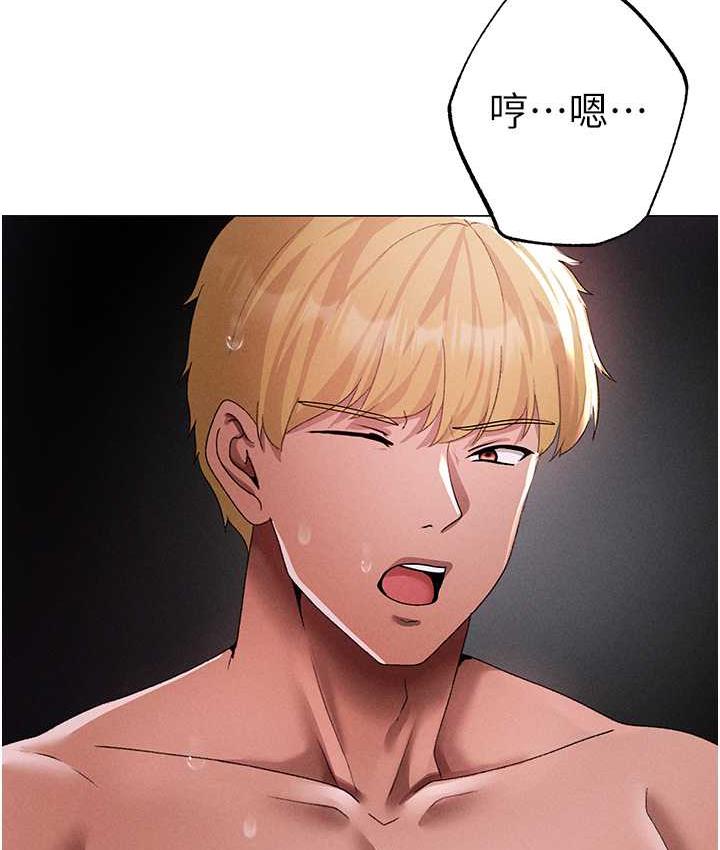 第55话-生小孩的交配过程 - 第4.jpg页