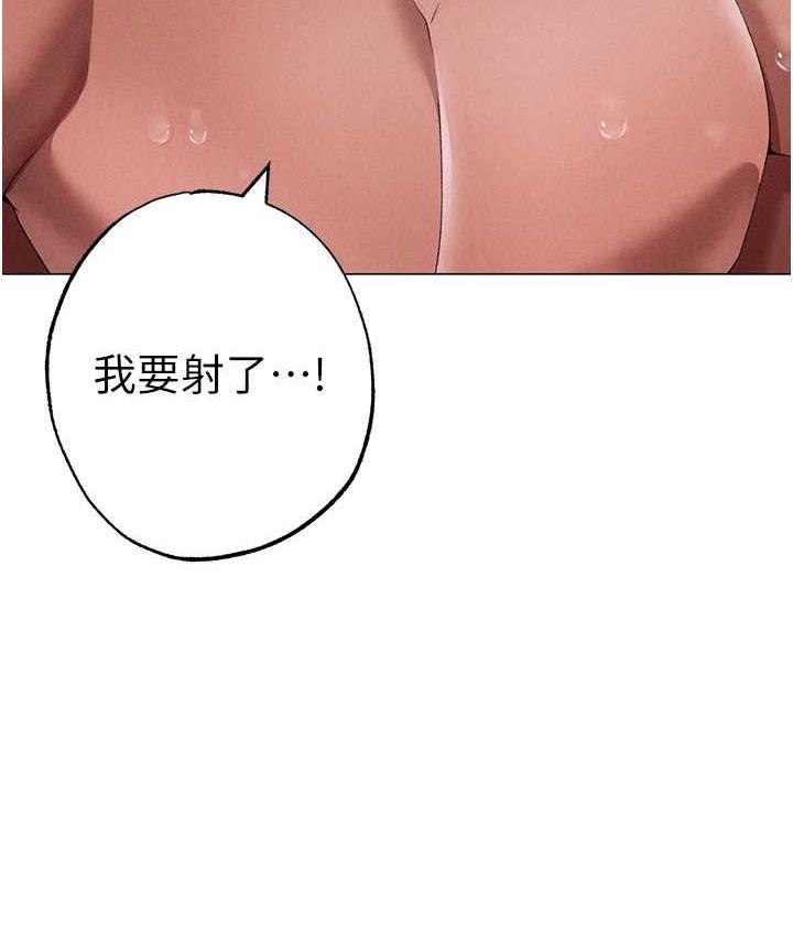 第55话-生小孩的交配过程 - 第5.jpg页