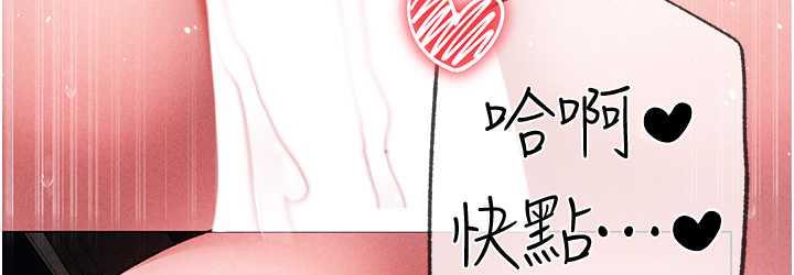 第55话-生小孩的交配过程 - 第36.jpg页
