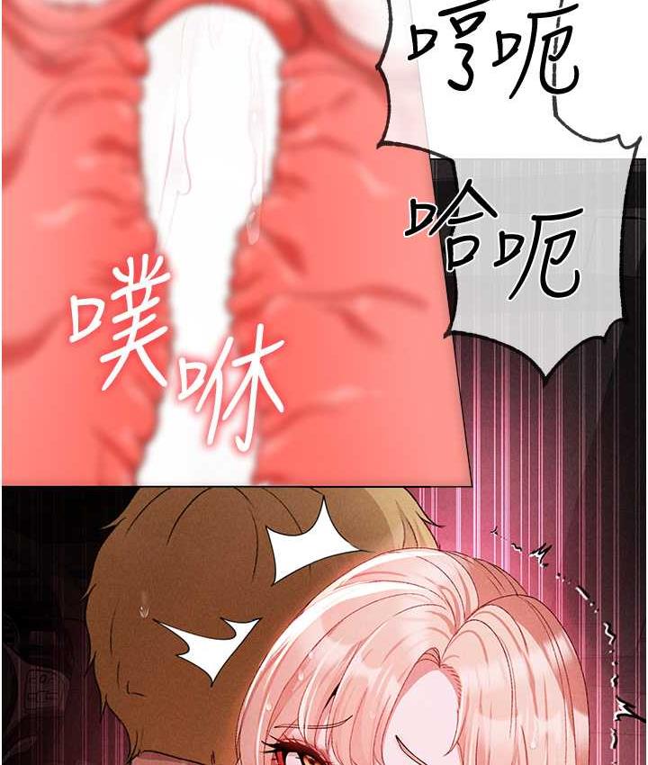 第55话-生小孩的交配过程 - 第39.jpg页