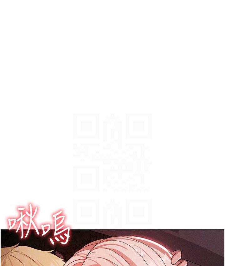 第55话-生小孩的交配过程 - 第45.jpg页