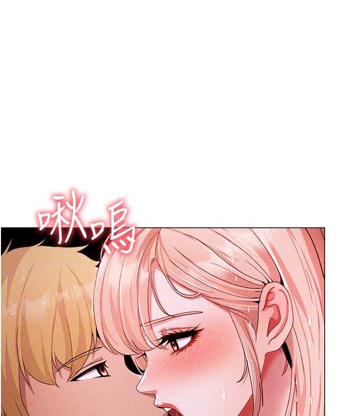 第55话-生小孩的交配过程 - 第48.jpg页