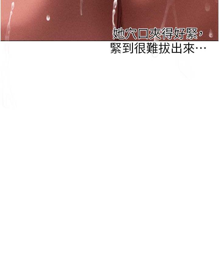 第55话-生小孩的交配过程 - 第56.jpg页