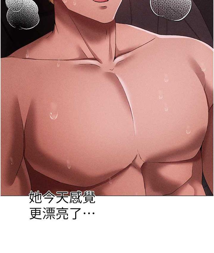第55话-生小孩的交配过程 - 第67.jpg页