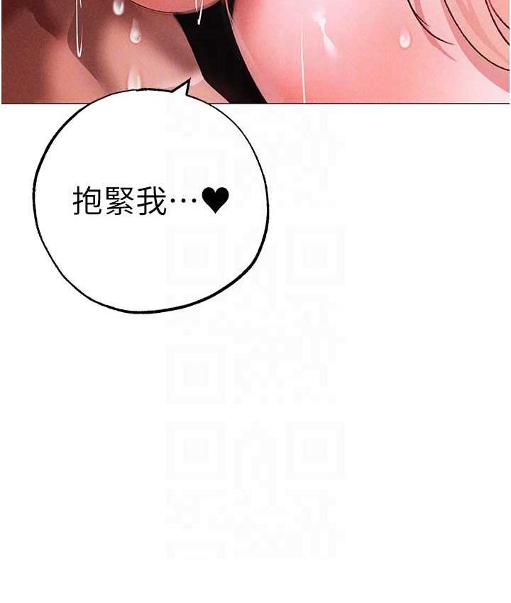 第55话-生小孩的交配过程 - 第73.jpg页