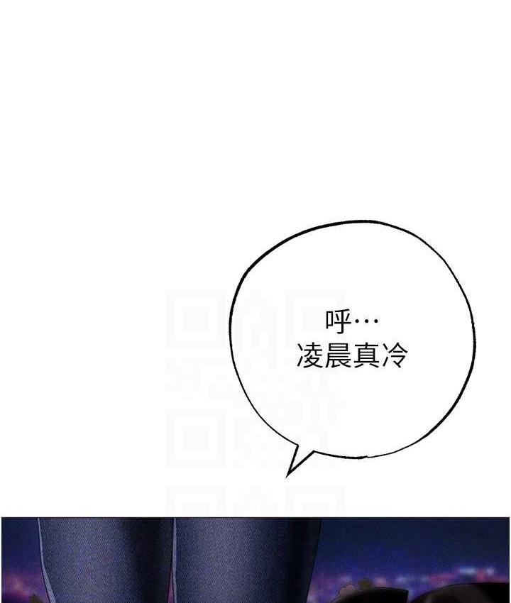第55话-生小孩的交配过程 - 第77.jpg页