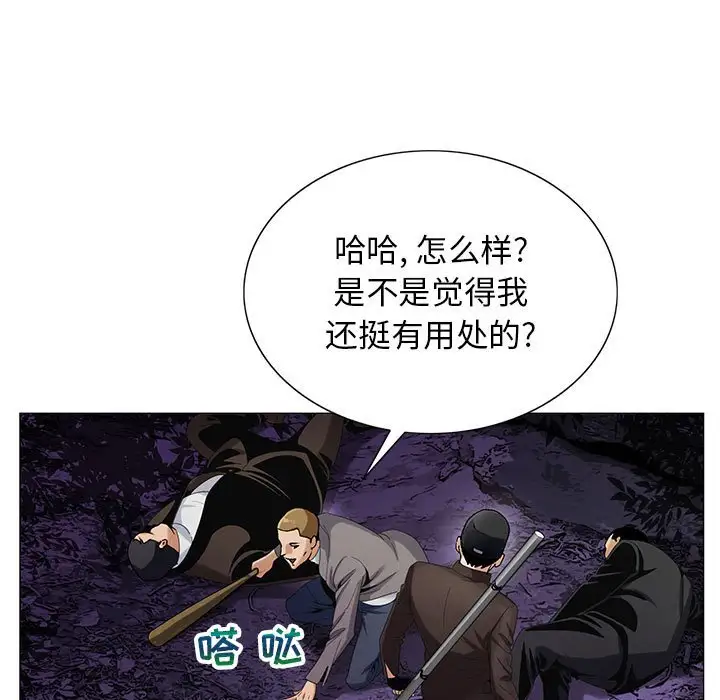第63话 - 第15.jpg页