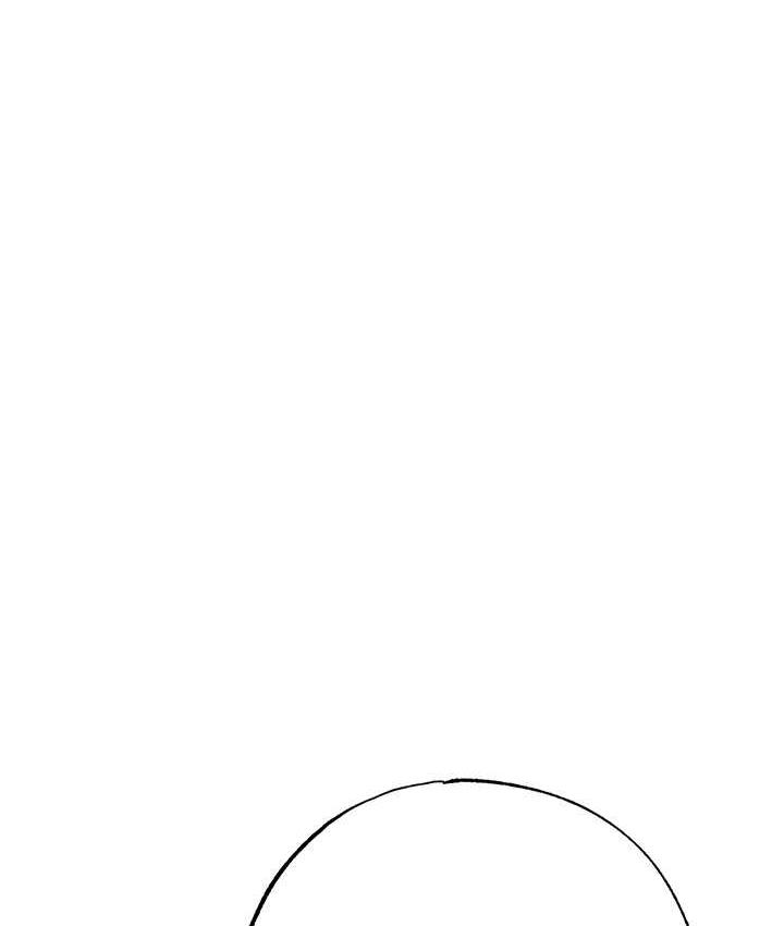 第55话-生小孩的交配过程 - 第96.jpg页
