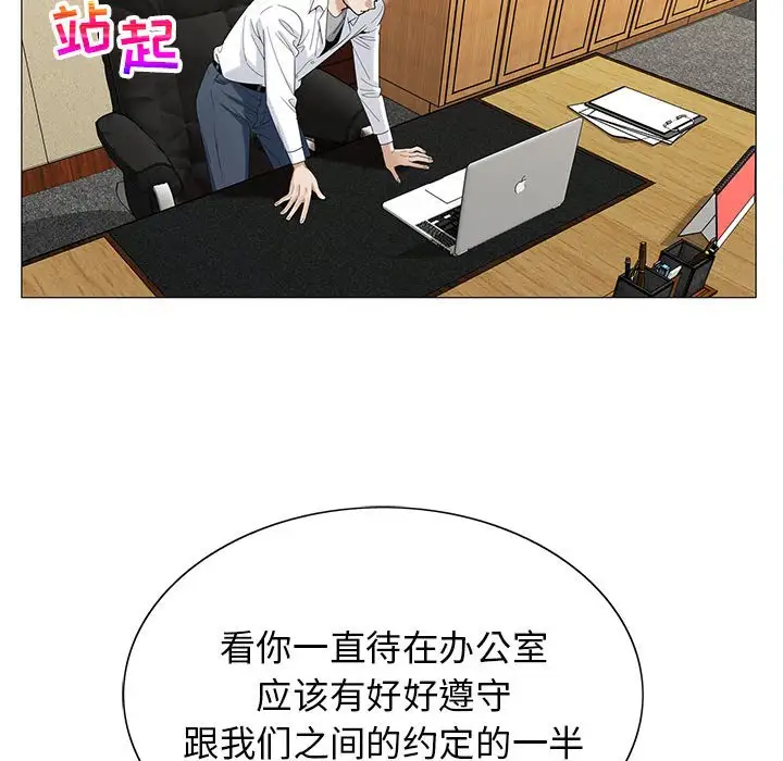 第62话 - 第98.jpg页