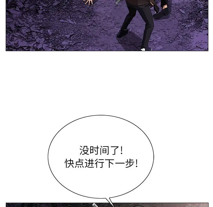第63话 - 第16.jpg页