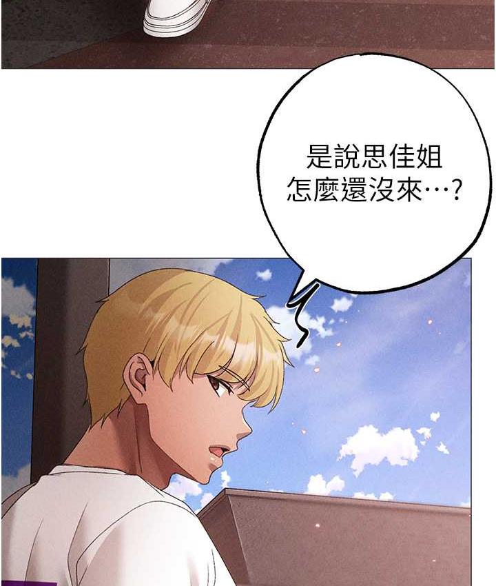 第55话-生小孩的交配过程 - 第155.jpg页