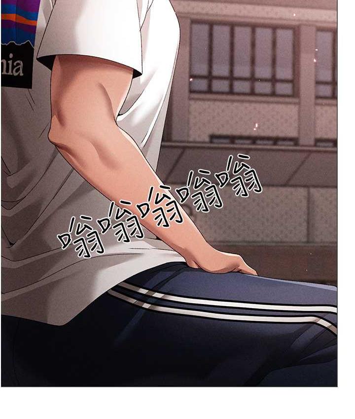 第55话-生小孩的交配过程 - 第156.jpg页