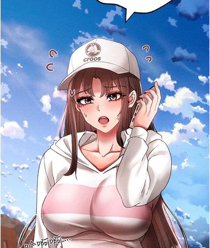 第55话-生小孩的交配过程 - 第161.jpg页