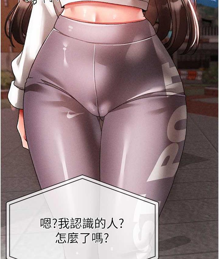 第55话-生小孩的交配过程 - 第162.jpg页