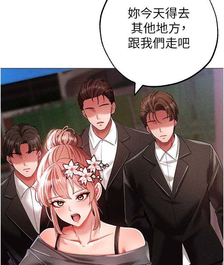 第55话-生小孩的交配过程 - 第166.jpg页