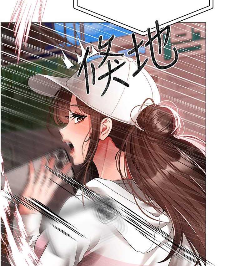 第55话-生小孩的交配过程 - 第170.jpg页