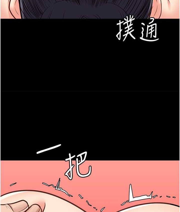 第60话-小穴合不起来了… - 第3.jpg页