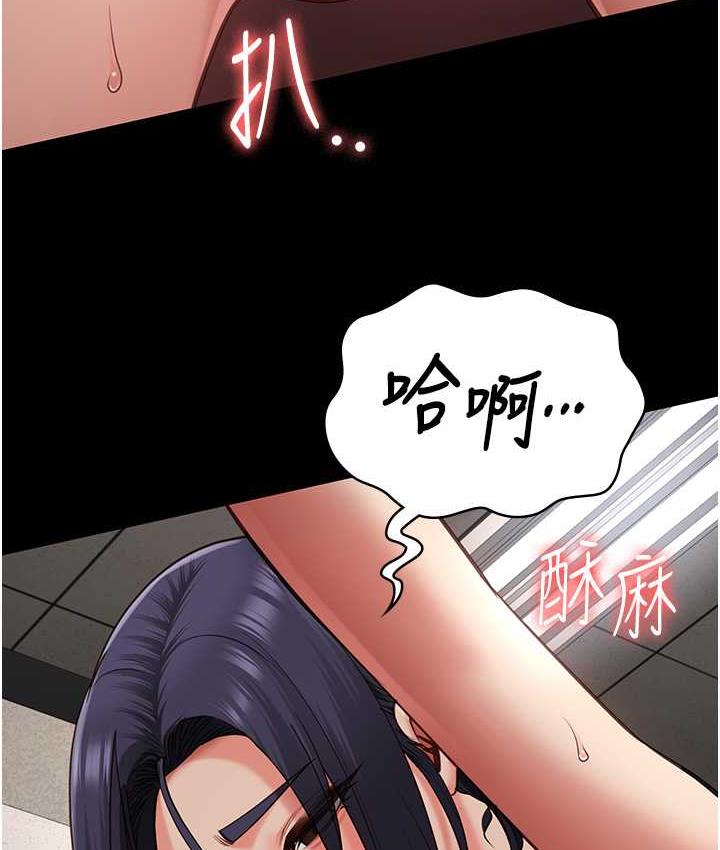 第60话-小穴合不起来了… - 第5.jpg页