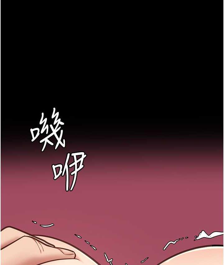 第60话-小穴合不起来了… - 第9.jpg页