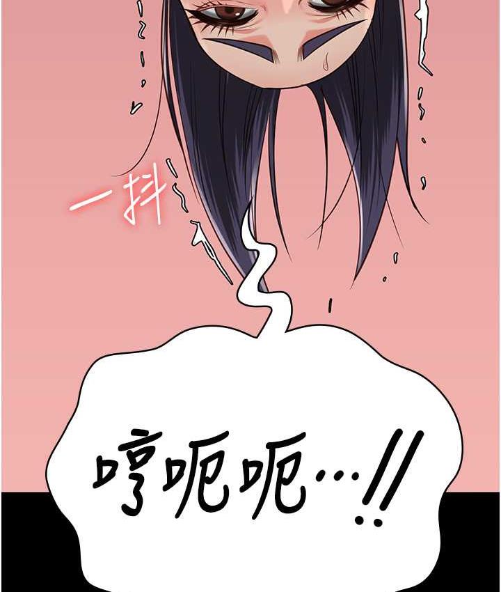 第60话-小穴合不起来了… - 第12.jpg页