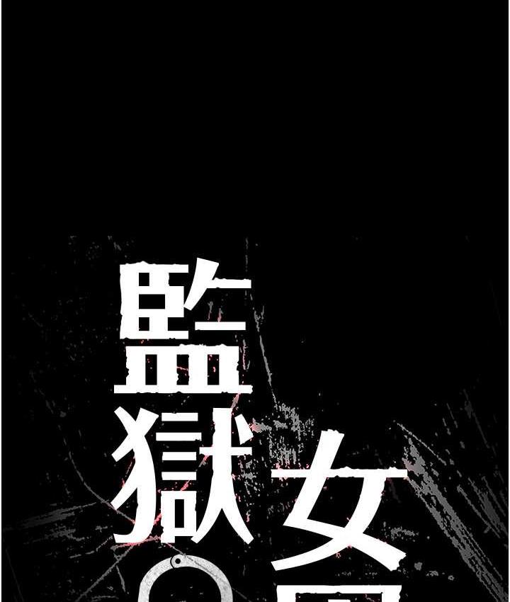第60话-小穴合不起来了… - 第14.jpg页