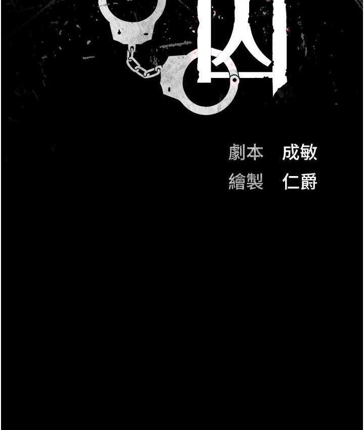第60话-小穴合不起来了… - 第15.jpg页