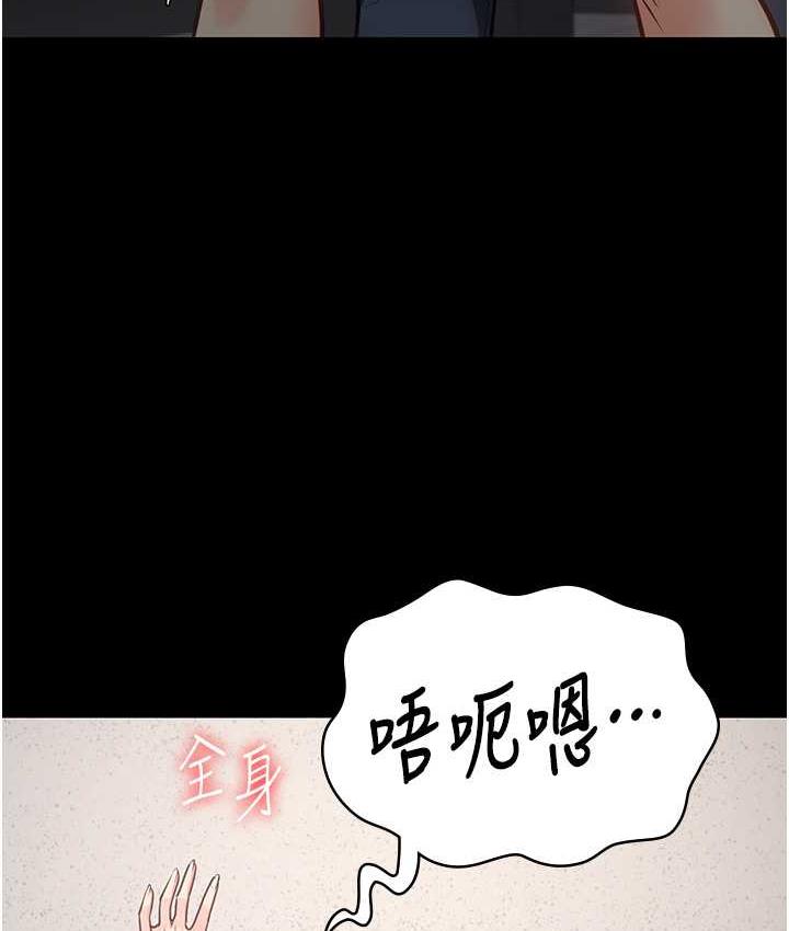 第60话-小穴合不起来了… - 第24.jpg页