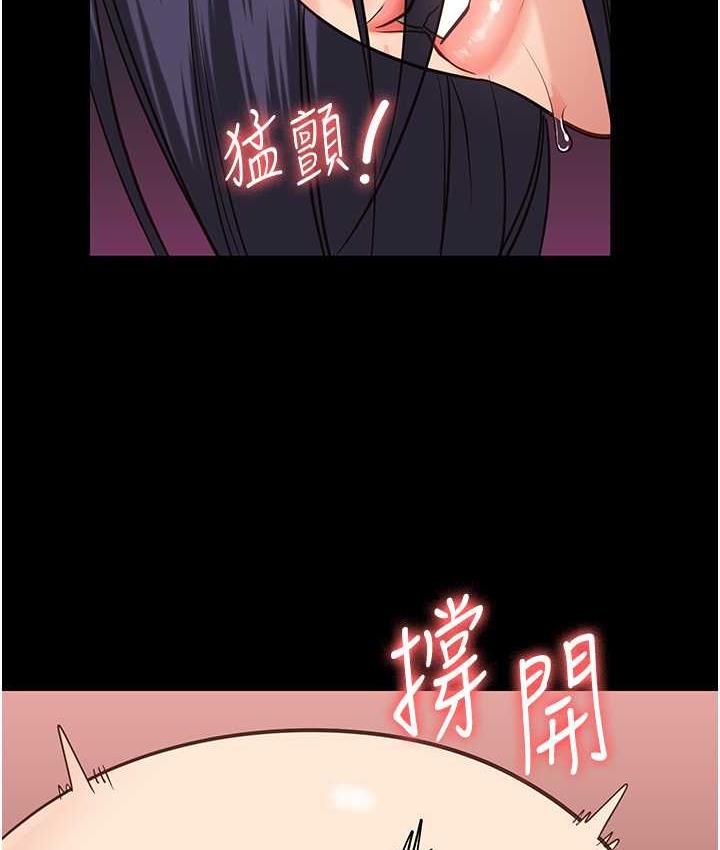 第60话-小穴合不起来了… - 第29.jpg页