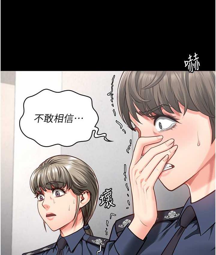 第60话-小穴合不起来了… - 第34.jpg页
