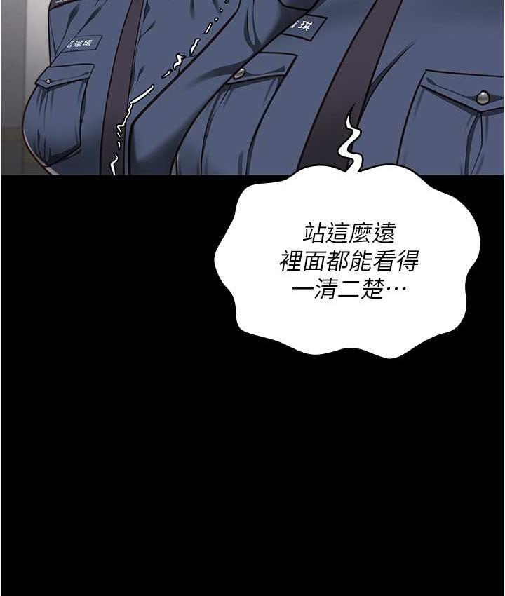第60话-小穴合不起来了… - 第35.jpg页
