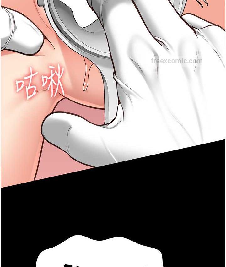 第60话-小穴合不起来了… - 第40.jpg页