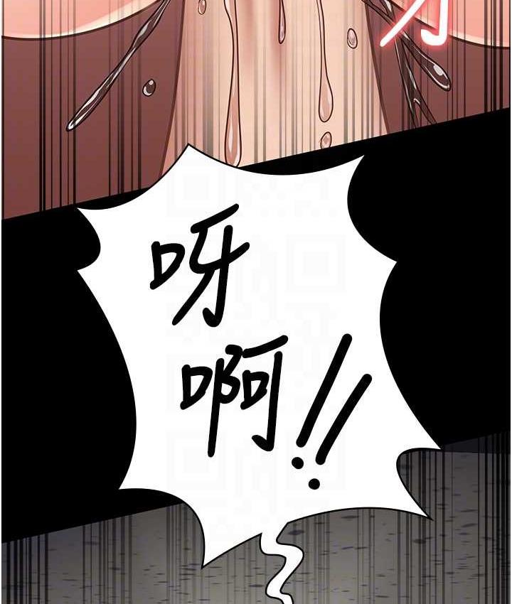 第60话-小穴合不起来了… - 第45.jpg页