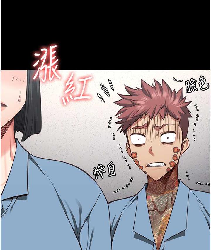 第60话-小穴合不起来了… - 第49.jpg页