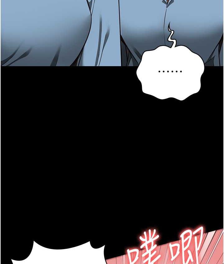 第60话-小穴合不起来了… - 第50.jpg页