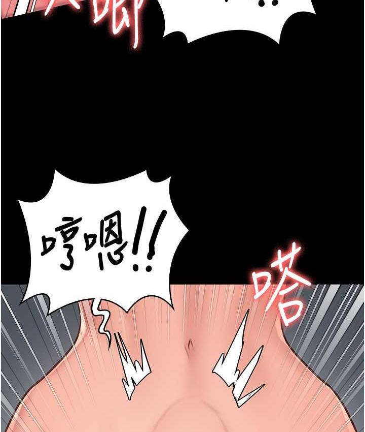 第60话-小穴合不起来了… - 第53.jpg页