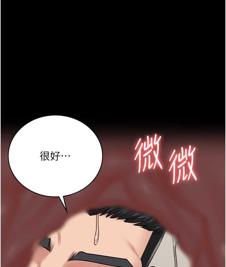 第60话-小穴合不起来了… - 第70.jpg页