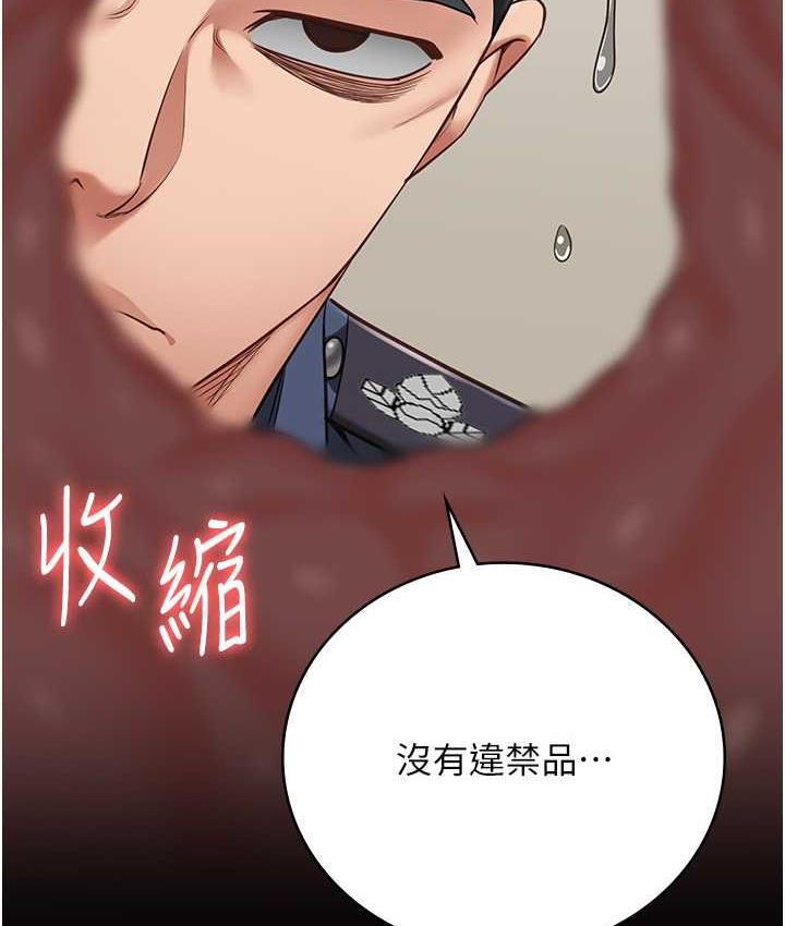 第60话-小穴合不起来了… - 第71.jpg页