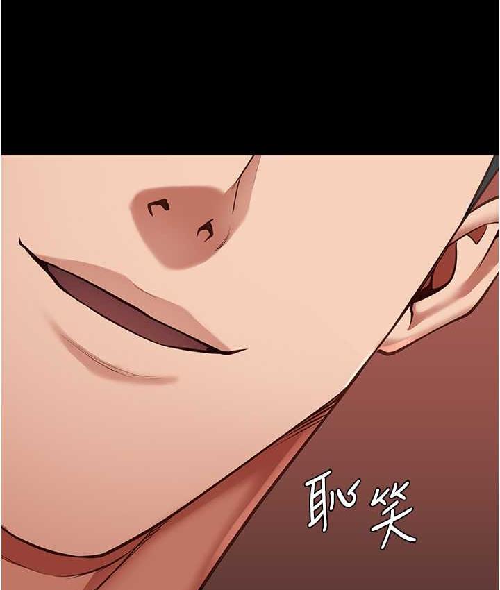 第60话-小穴合不起来了… - 第73.jpg页