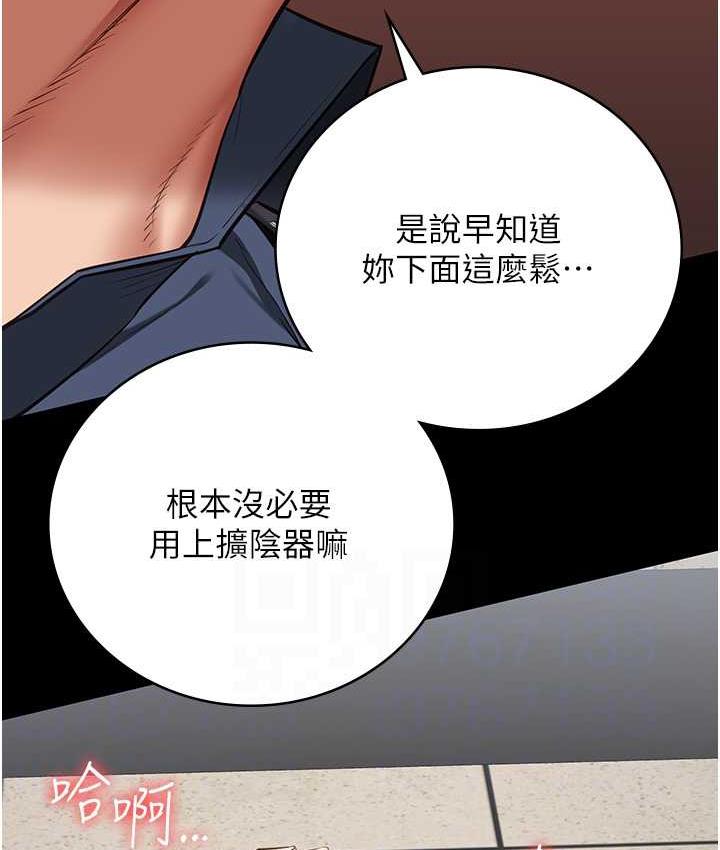 第60话-小穴合不起来了… - 第74.jpg页